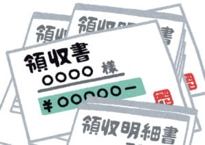 交通事故 領収書