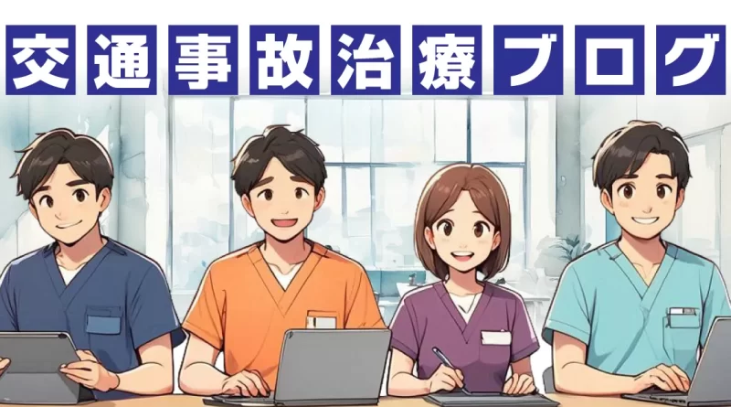 ブログを執筆する先生たち