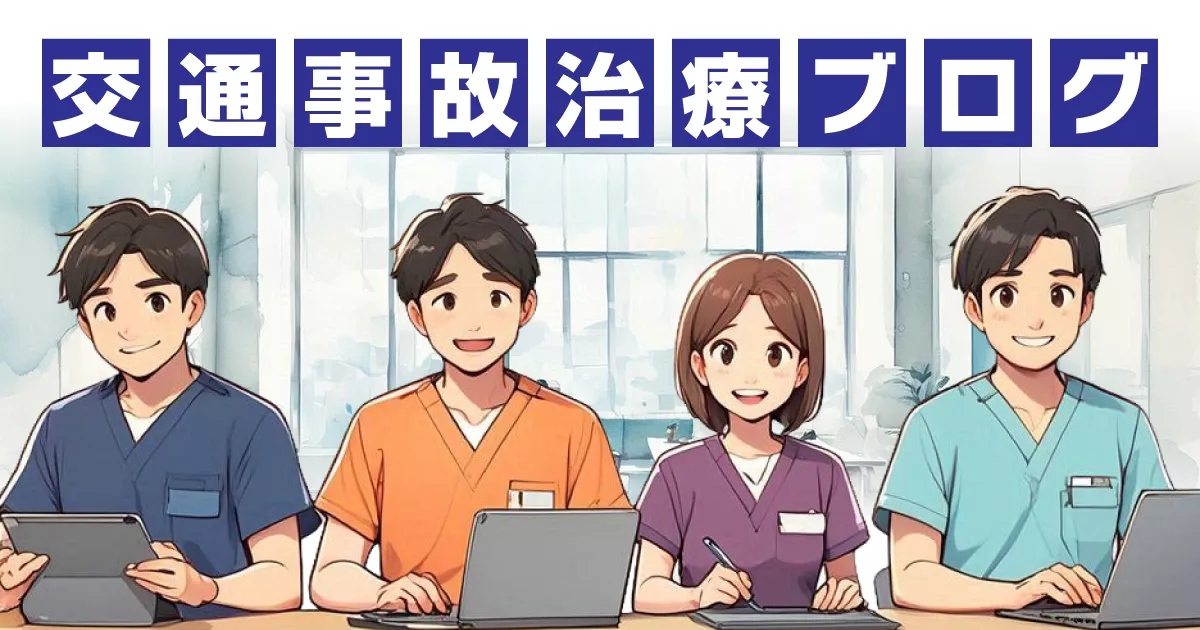 ブログを執筆する先生たち